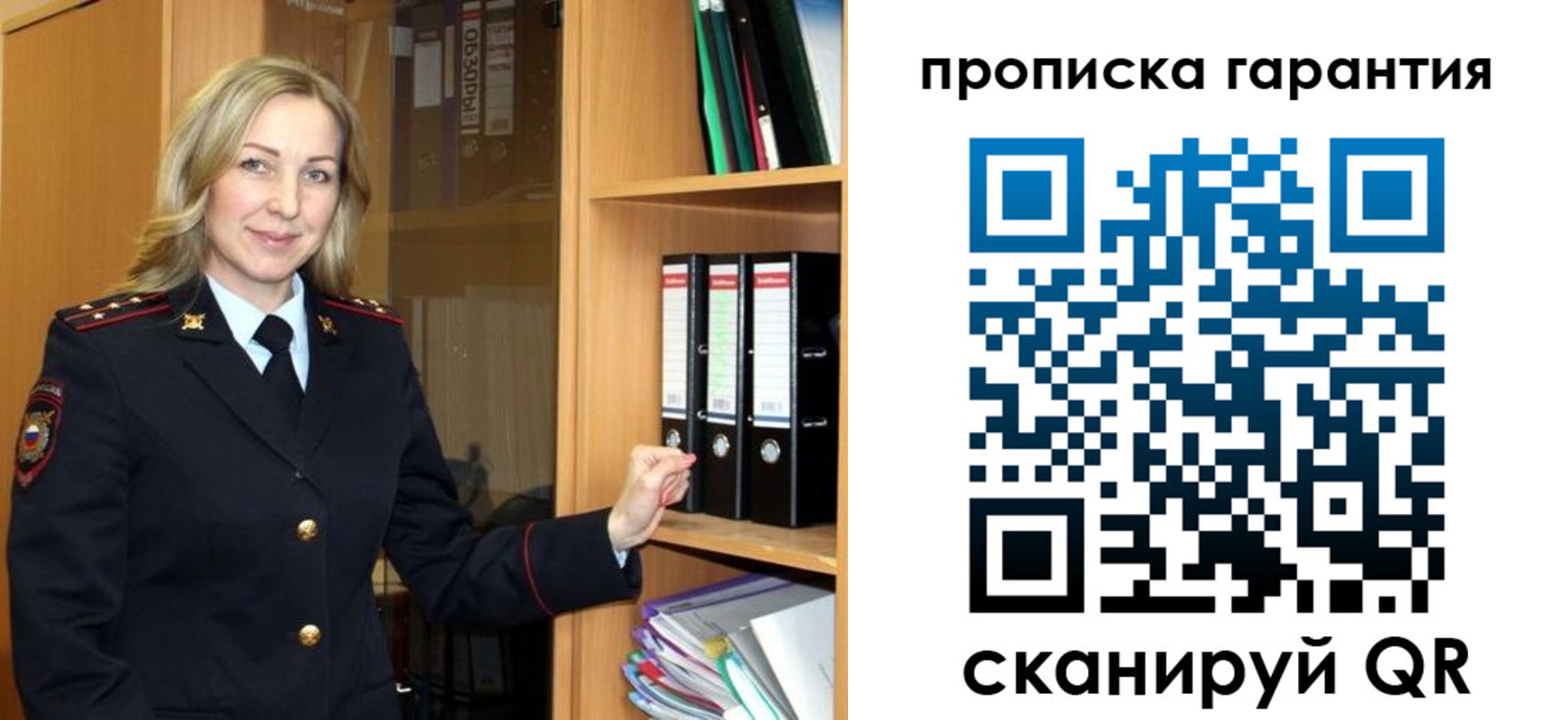 временная регистрация адрес в Бахчисарае